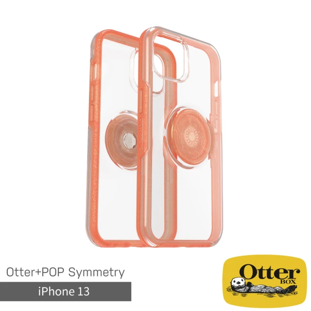 【OtterBox】iPhone 13 6.1吋 Symmetry炫彩透明泡泡騷保護殼(橙透)