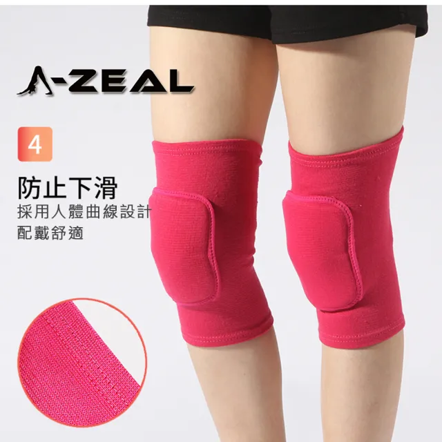 【A-ZEAL】加厚防撞護膝(極限運動/跳舞/溜冰/滑板SP7901-買一只送一只-共2只-速達)