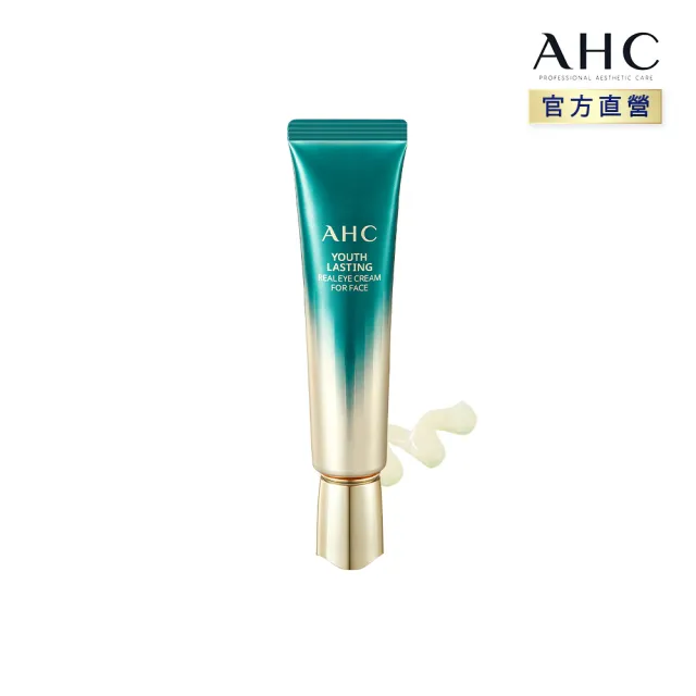 【AHC】逆時空EGF超緊緻全臉眼霜30ml