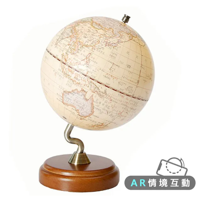 【SkyGlobe】SkyGlobe 10吋仿古木質底座立體地球儀(AR互動款)