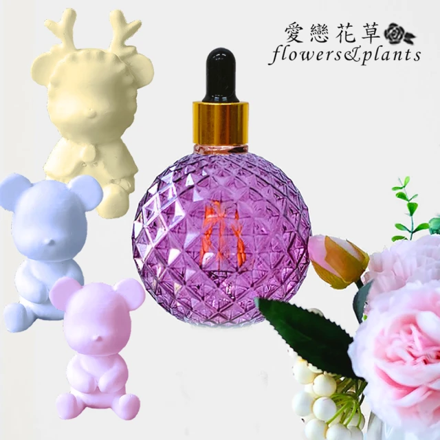 愛戀花草 普羅旺斯薰衣草水氧薰香精油 80ML/鑽石瓶(贈爆力熊擴香石3個)