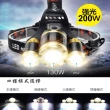 【Jo Go Wu】L2變焦防水LED頭燈-附電池x2+充電器x1(照明燈/頭戴式/露營頭燈/釣魚燈/垂釣燈/修車燈/探照燈)