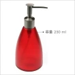 【VERSA】玻璃洗手乳罐 紅250ml(按壓瓶 分裝瓶 乳液瓶 沐浴乳罐)