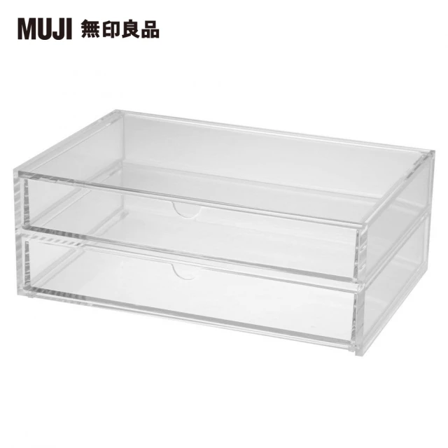 MUJI 無印良品 可堆疊壓克力附蓋抽屜盒.2層.大/約25.5x17x9.5cm