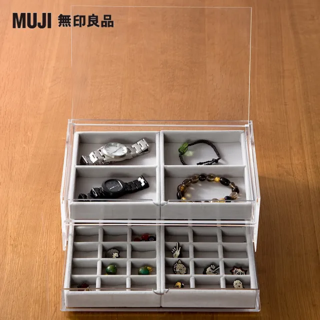 【MUJI 無印良品】可堆疊壓克力附蓋抽屜盒.2層.大/約25.5x17x9.5cm