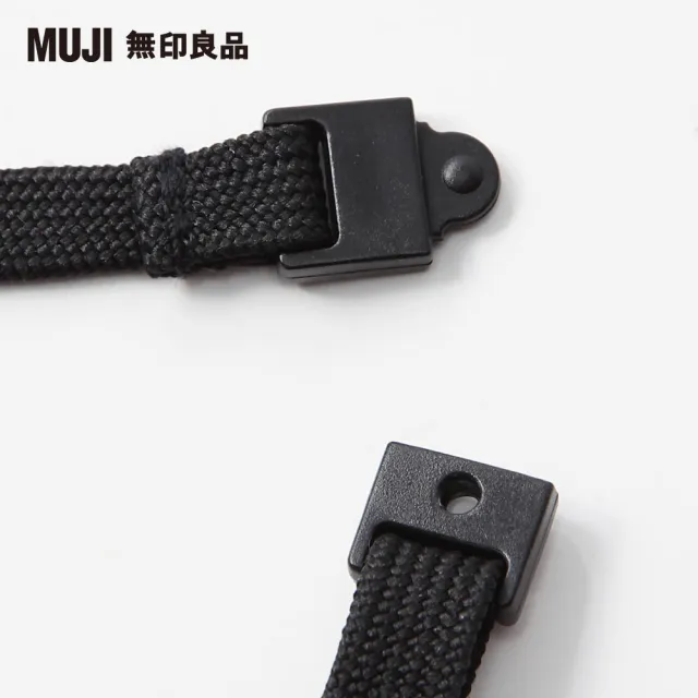 【MUJI 無印良品】伸縮頸繩/卡片.識別證用