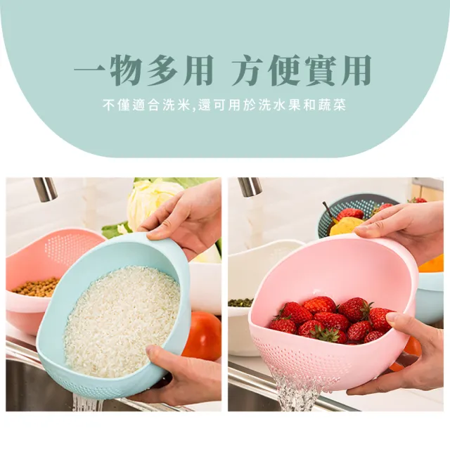 【廚房小幫手】鮮食蔬果洗米器(瀝水籃 脫水器 洗菜 清洗籃 濾水 瀝水盆 洗米籃 蔬果籃 洗蔬菜 乾淨洗米)