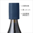 【KitchenCraft】2in1矽膠酒瓶塞(紅酒塞 葡萄酒塞)