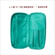 【DESIGN GO】雙拉鍊化妝包 湖綠1.3L(收納包 收納袋 包配件)