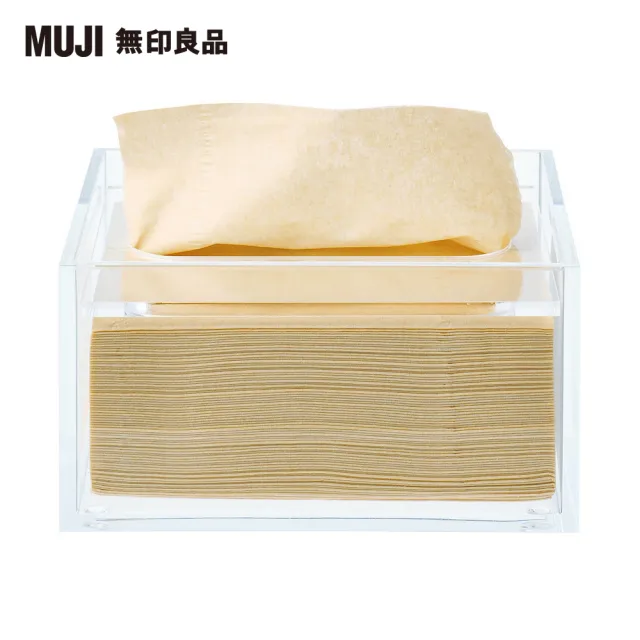 【MUJI 無印良品】壓克力桌上用面紙收納盒/面紙另售