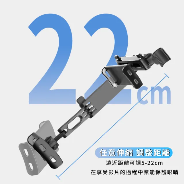 【車內用品】汽車頭枕伸縮手機螢幕支架(手機支架 車用支架 平板支架 伸縮折疊支 汽車後座手機支架)