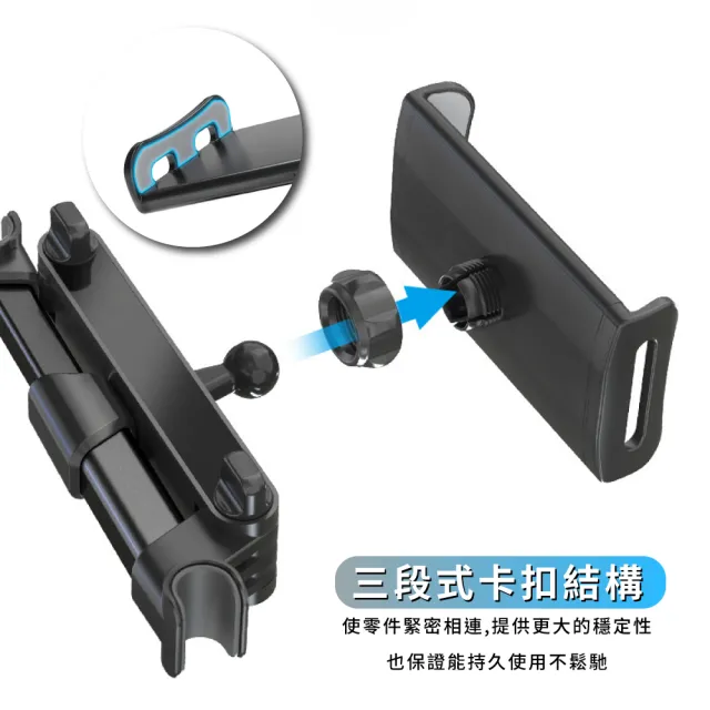 【車內用品】汽車頭枕伸縮手機螢幕支架(手機支架 車用支架 平板支架 伸縮折疊支 汽車後座手機支架)
