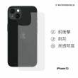 【RHINOSHIELD 犀牛盾】iPhone 13 mini/13/13 Pro/13 Pro Max 耐衝擊手機背面保護貼-非滿版(背面)