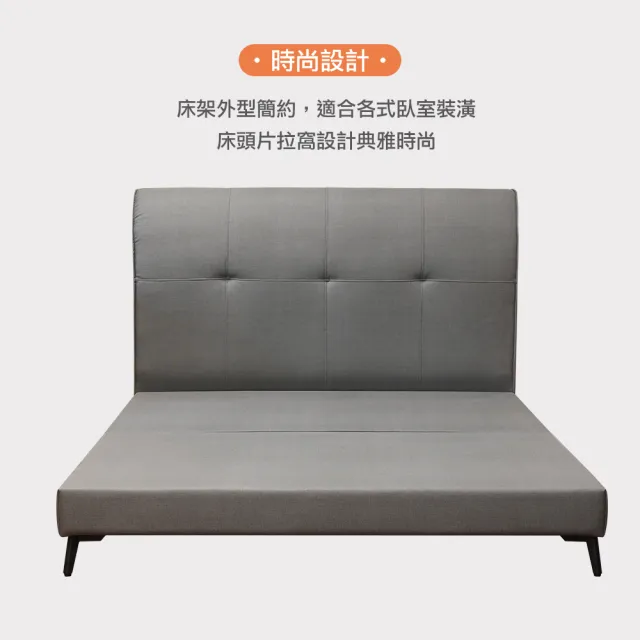 【新生活家具】《璀璨》貓抓皮 床台 6尺雙人加大 9色可選 台灣製造 床架