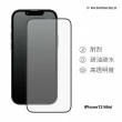 【RHINOSHIELD 犀牛盾】iPhone 13 mini/13/13 Pro/13 Pro Max 9H 3D滿版玻璃保護貼(3D曲面完美弧度)