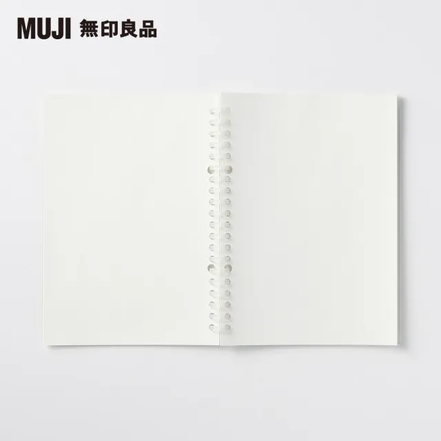 【MUJI 無印良品】自由組合活頁筆記本內頁/20孔.A5.空白