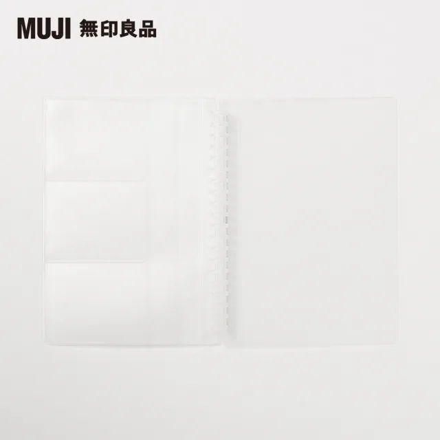 【MUJI 無印良品】自由組合活頁筆記本內頁/20孔.A5.卡片夾