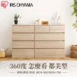 【IRIS】木製收納櫃 WCH-590(四段 四層 抽屜收納櫃 日本設計)