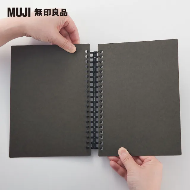 【MUJI 無印良品】自由組合活頁筆記本封面/20孔.A5.深灰