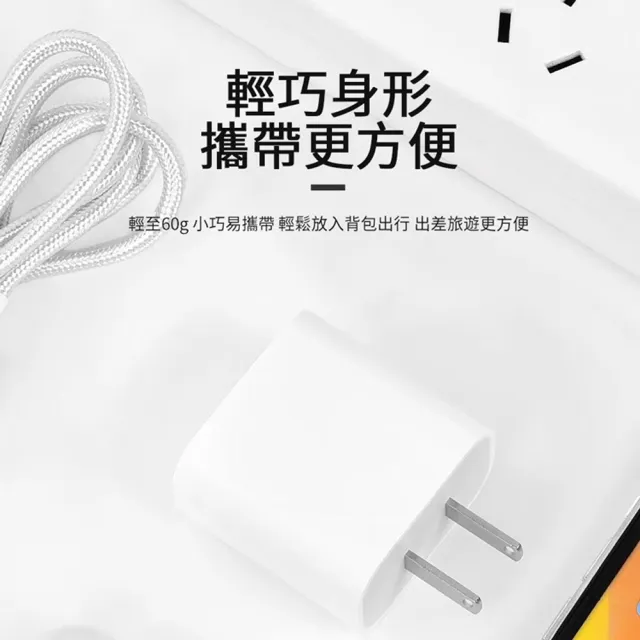 【iPhone14/13快充套組】20W PD快充充電器套組 iphone 充電頭 豆腐頭(快充頭+Type-C轉lighting充電線)