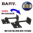 【BARY】商用餐飲店會議室懸吊式套裝音響(DM6.5-KA100)