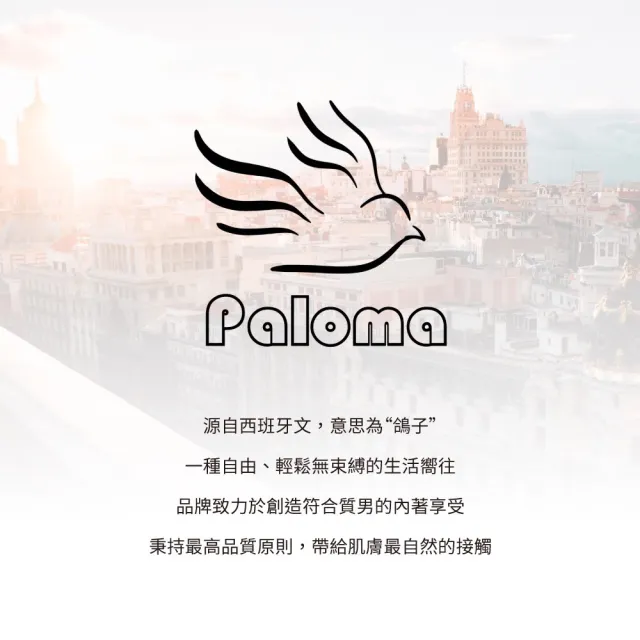 【Paloma】6件組/五片式格紋平口褲.純棉內褲(男內褲/四角男內褲/內褲)