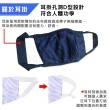 【Osun】超透氣個性防疫3D立體三層防水可水洗布口罩台灣製造(斑馬紋/特價CE427Z)