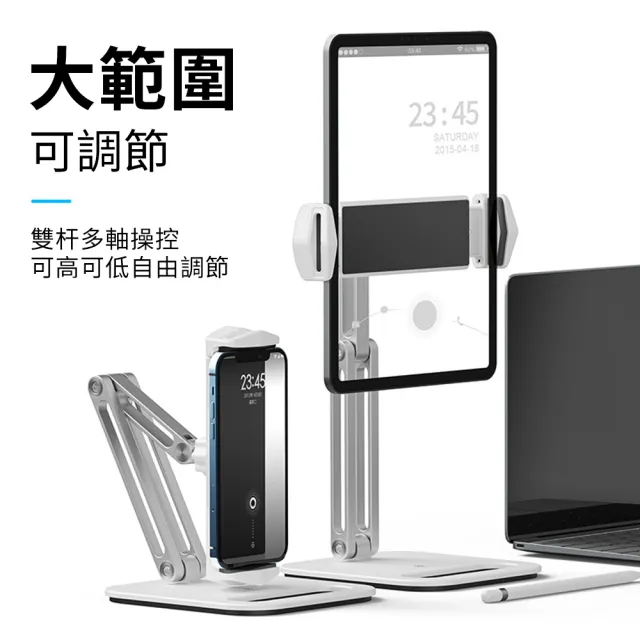 【YUNMI】父親節送禮 鋁合金便攜摺疊桌面支架 手機架 平板支架 多軸可調節懶人直播支架