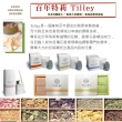 【Tilley 百年特莉】薰衣草香氛大豆蠟燭240g(原廠公司貨)