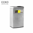 【CCKO】智能充電感應垃圾桶20L