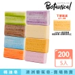 【Australian Botanical Soap】澳洲植物精油香氛皂200g任選五入(好市多熱賣-14款香味)