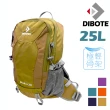 【DIBOTE 迪伯特】極輕。專業登山休閒背包(25L)