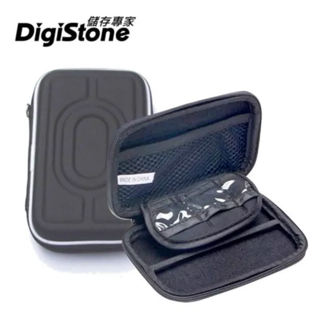 【DigiStone】3C多功能防震硬殼收納包(適2.5吋硬碟/行動電源/3C產品)