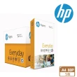 【HP 惠普】多功能影印紙A4 80G(5包/箱)
