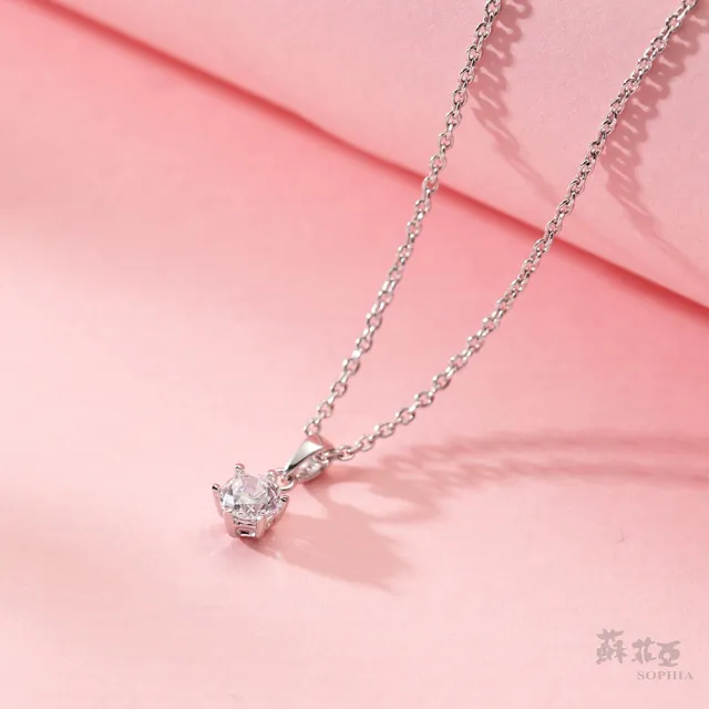 【蘇菲亞珠寶】GIA 30分 D/SI1 18K金 經典六爪 鑽石項墜