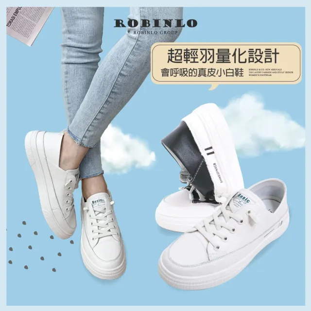 【Robinlo】真皮輕柔舒適感小白鞋中大尺碼休閒鞋HANKS(白/黑)