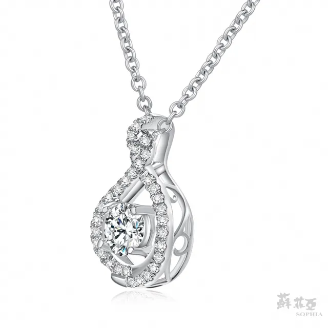 【蘇菲亞珠寶】GIA 30分 D/SI1 18K金 蜜語 鑽石項墜