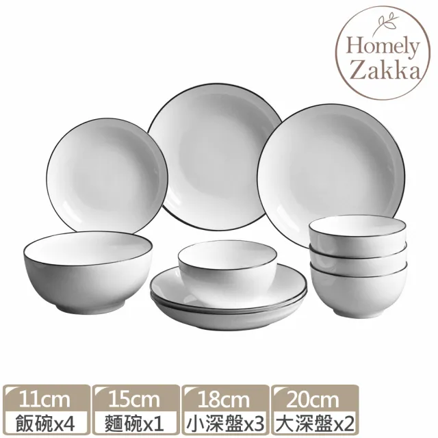 【MOMO獨家組合_Homely Zakka】北歐創意簡約黑邊Black系列陶瓷餐具_10件組(飯碗 湯碗 餐具 餐碗 盤子 器皿)