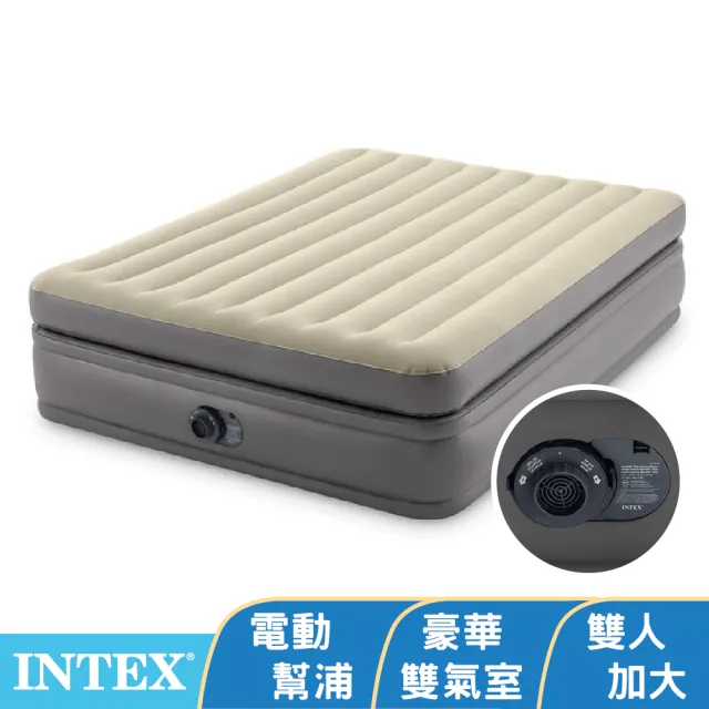 【INTEX 原廠公司貨】豪華雙氣室加高雙人加大充氣床墊-寬152x高51cm(64163ED)