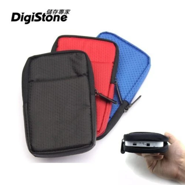 【DigiStone】3C多功能防震/防水軟布收納包適2.5吋硬碟/行動電源/3C(3色)