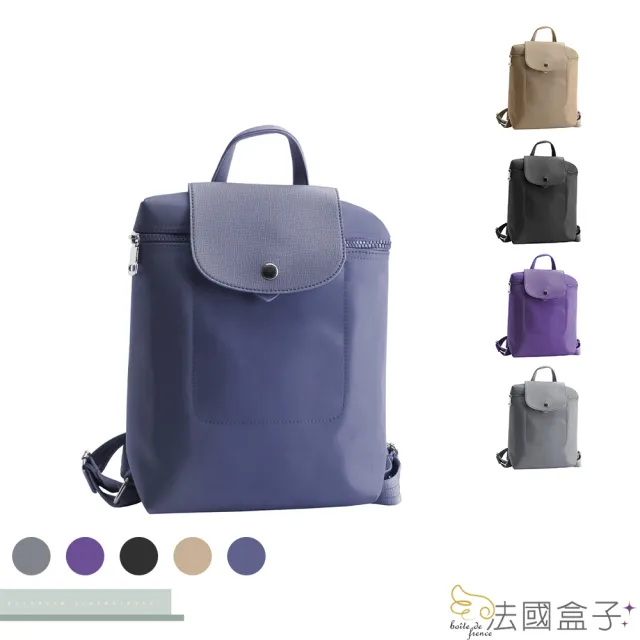 【法國盒子】潮流不敗休閒造型後背包(紫色)