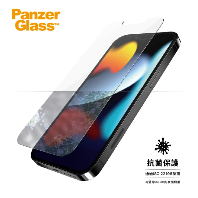 【PanzerGlass】iPhone 13 Pro Max 高透半版抗菌抗指紋鋼化玻璃保護貼