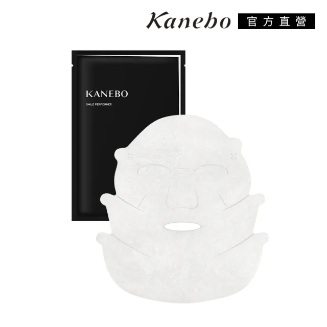 【Kanebo 佳麗寶】KANEBO 緊緻微笑線提拉面膜 33mLx4片(大K)