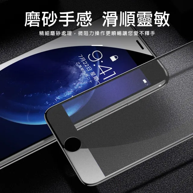 iPhone 13 滿版霧面9H玻璃鋼化膜手機保護貼(13保護貼 13PRO保護貼 13鋼化膜)