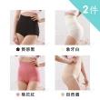 【萊絲夢】台灣製涼感平腹加強雕塑三角褲(2件)