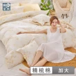 【織眠家族】精梳棉四件式兩用被床包組 多款任選(加大)