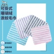 【OKPOLO】可掛式珊瑚絨浪紋毛巾(8入超值組)