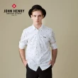 【JOHN HENRY】趣味熱帶水果印花襯衫-白