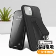 iPhone 13 滿版電鍍9H鋼化玻璃膜手機保護貼 - 贈純色支架手機保護殼(13手機殼13保護套)