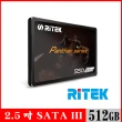 【RITEK錸德】512GB SATA-III 2.5吋 SSD固態硬碟